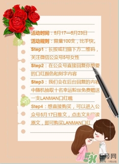免費(fèi)的520禮物，我們都給你準(zhǔn)備好啦~快來(lái)領(lǐng)??！
