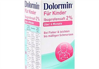 Dolormin退燒果汁怎么樣？Dolormin退燒果汁有效果嗎？