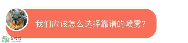 防曬噴霧有用嗎？防曬噴霧真的有用嗎