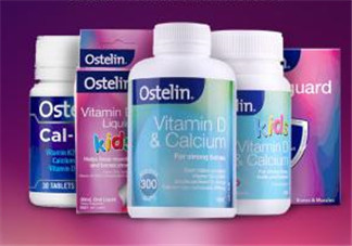Ostelin維生素D怎么樣？Ostelin維生素D好用嗎？