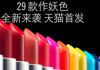 mac魅可作妖色口紅色號 mac作妖色口紅試色