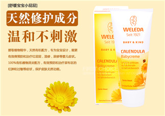 Weleda護(hù)臀膏能涂臉嗎？Weleda護(hù)臀膏怎么用？