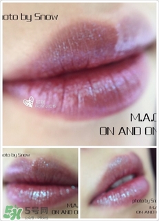 mac on and on多少錢？mac魅可on and on專柜價(jià)格