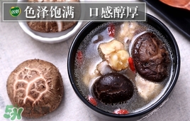 香菇洗了還可以放多久？香菇洗了怎么保存？