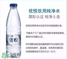 康師傅優(yōu)悅礦泉水怎么樣？優(yōu)悅礦泉水好喝嗎？