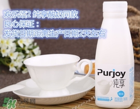 純享酸奶熱量 喝純享酸奶會長胖嗎？