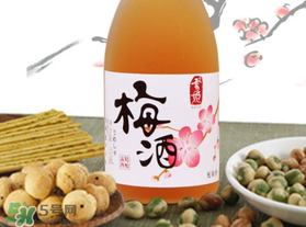 梅子酒多少度？梅子酒度數(shù)高嗎？