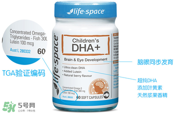 Life space嬰兒dha怎么樣？Life space嬰兒dha說明書