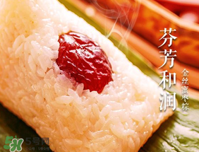 甜粽子怎么做最好吃？甜粽子的做法和配料