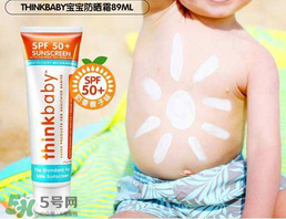 thinkbaby防曬霜怎么卸？thinkbaby防曬霜怎么清洗？