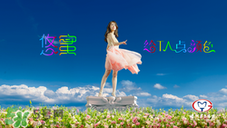 茅臺悠蜜藍(lán)莓利口酒好喝嗎？悠蜜藍(lán)莓酒味道怎么樣？