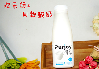 純享酸奶怎么樣？純享酸奶為什么這么貴？