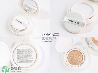 mac氣墊怎么樣？mac氣墊bb好用嗎？