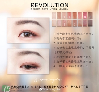 makeup revolution眼影怎么樣？makeup revolution眼影好用嗎？