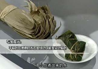 干粽葉怎么處理？干粽子葉怎么處理？