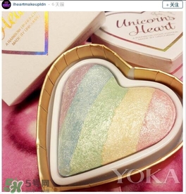 makeup revolution獨(dú)角獸彩虹高光多少錢_專柜價格_哪里買