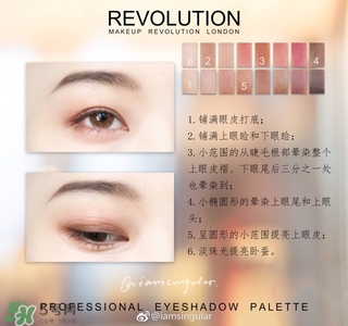 makeup revolution眼影怎么樣？makeup revolution眼影好用嗎？
