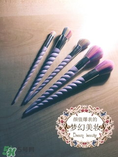 unicorn lashes獨角獸化妝刷怎么樣？獨角獸化妝刷多少錢？