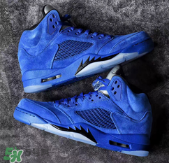 air jordan5麂皮皇家藍(lán)什么時(shí)候發(fā)售？aj5 blue suede上市時(shí)間