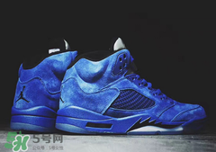 air jordan5麂皮皇家藍正品多少錢？喬丹5代藍麂皮專柜價格