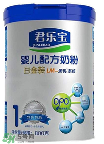 君樂寶白金裝奶粉怎么吃？君樂寶白金裝奶粉怎么沖？