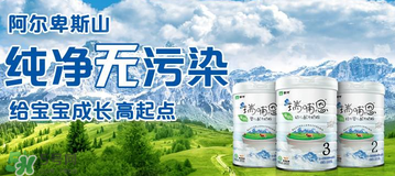 瑞哺恩有機(jī)嬰奶粉怎么樣？瑞哺恩有機(jī)嬰奶粉怎么沖？