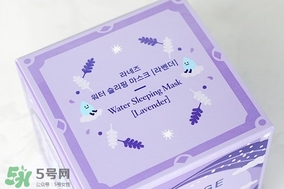 蘭芝限量薰衣草睡眠面膜怎么用？蘭芝薰衣草睡眠面膜用法