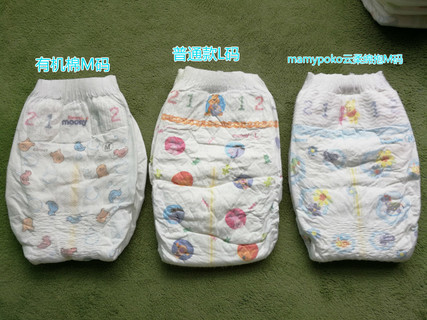 紙尿褲哪種牌子好？紙尿褲哪個(gè)牌子好？