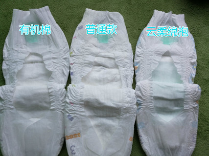 紙尿褲哪種牌子好？紙尿褲哪個(gè)牌子好？