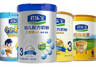 君樂(lè)寶白金裝奶粉怎么吃？君樂(lè)寶白金裝奶粉怎么沖？