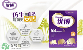 圣元優(yōu)博奶粉怎么樣？圣元優(yōu)博奶粉怎么沖？