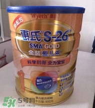 惠氏S26金裝愛兒樂奶粉怎么樣？惠氏S26金裝愛兒樂奶粉怎么沖？