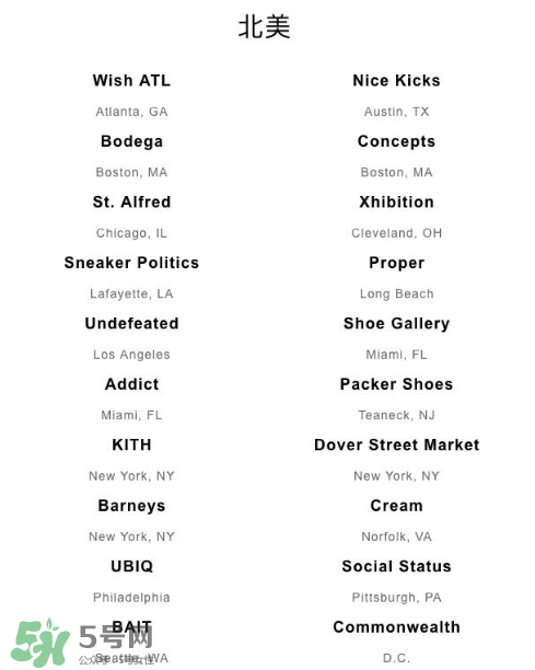 adidas夜光三方聯(lián)名在哪買？阿迪達斯夜光三方聯(lián)名發(fā)售店鋪