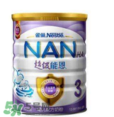 雀巢超級能恩奶粉1段怎么樣？雀巢超級能恩奶粉1段怎么沖？