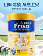 美素佳兒金裝奶粉3段怎么樣？美素佳兒金裝奶粉3段怎么沖？