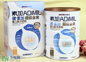 健素加超級金裝奶粉3段怎么樣？健素加超級金裝奶粉3段怎么沖？