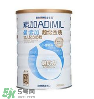 健素加超級金裝奶粉3段怎么樣？健素加超級金裝奶粉3段怎么沖？