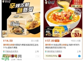 康師傅白胡椒肉骨面多少錢？康師傅白胡椒方便面價格