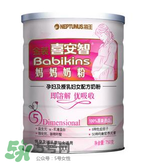 海王金裝喜安智奶粉1段怎么樣_怎么沖？