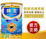 味全雙優(yōu)奶粉1段怎么樣？味全雙優(yōu)奶粉1段怎么沖？