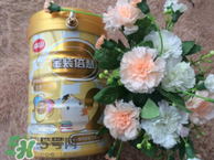 南山金裝倍慧奶粉1段怎么樣？南山金裝倍慧奶粉1段怎么沖？