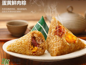 蛋黃肉粽的蛋黃是生的還是熟的？蛋黃肉粽的蛋黃做法