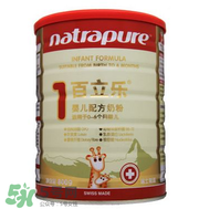 百立樂奶粉2段怎么樣？百立樂奶粉2段怎么沖？