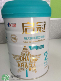 紅星啟冠二段奶粉怎么樣？紅星啟冠二段奶粉怎么沖？