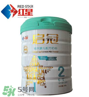 紅星啟冠二段奶粉怎么樣？紅星啟冠二段奶粉怎么沖？