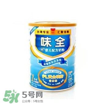 味全雙優(yōu)奶粉1段怎么樣？味全雙優(yōu)奶粉1段怎么沖？