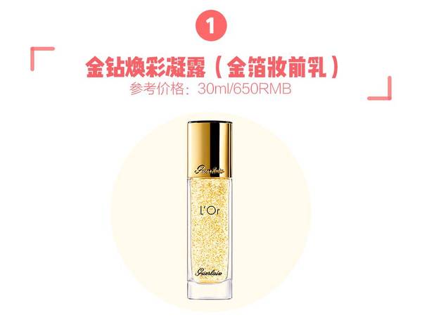 嬌蘭適合什么膚質(zhì)？嬌蘭適合敏感肌膚嗎？