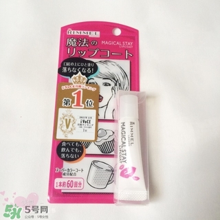 rimmel芮謎口紅雨衣怎么樣？rimmel口紅雨衣掉色嗎？