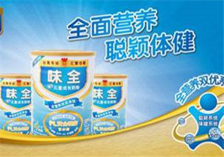 味全雙優(yōu)奶粉1段怎么樣？味全雙優(yōu)奶粉1段怎么沖？