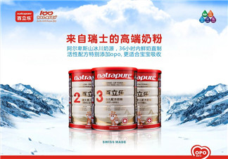 百立樂(lè)奶粉2段怎么樣？百立樂(lè)奶粉2段怎么沖？